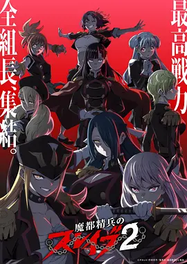 墨色江湖 国漫改编在线观看