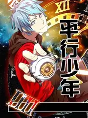 一路向野 户外综艺全集在线观看