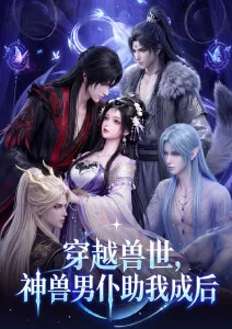 机械花园 治愈动漫全集高清在线看